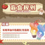 Baby Three The Fairy Tale World Series Blind image 12