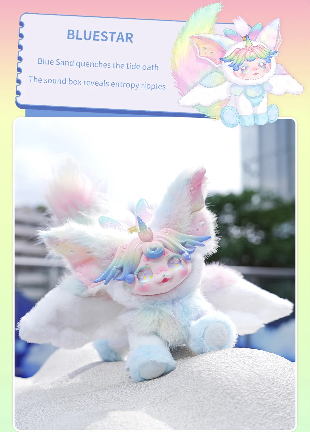 Maytree Dumia Wizard of Oz Movable Plush Blind Box Figure