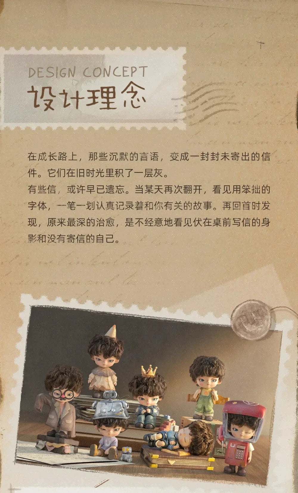 Ukio Letters To Nowhere Series Blind Box Figures