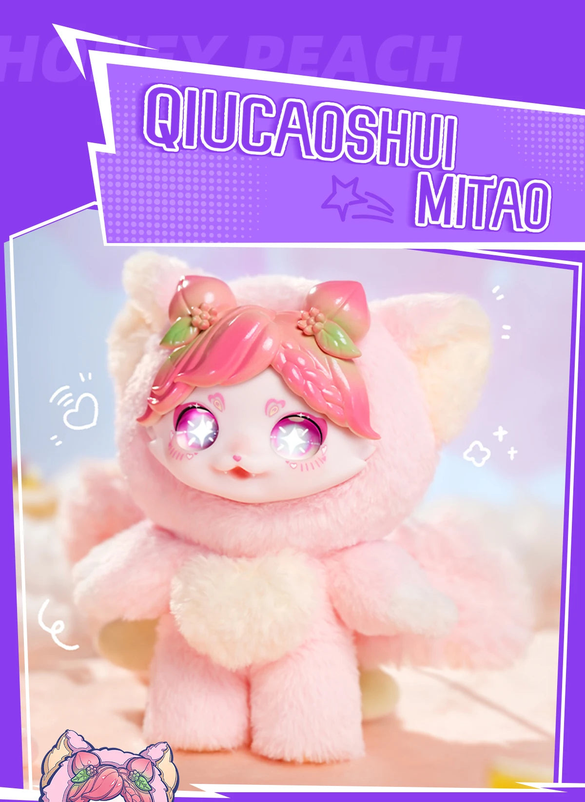 MAYTREE DUMIA Beast Story Vinyl Plush Blind Box