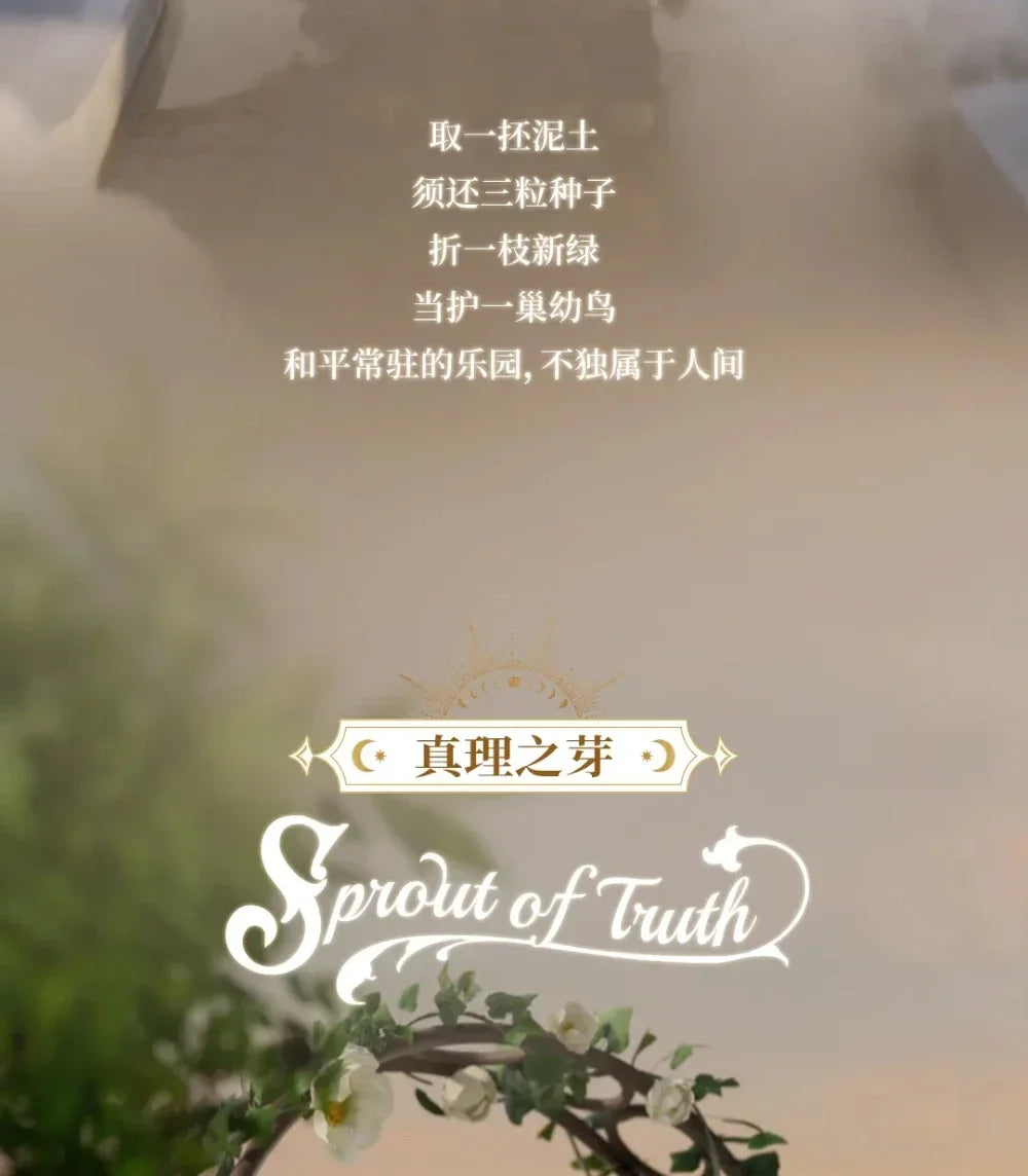 Heyone JOY Guardians’ Covenant Chronicles Blind Box Figures