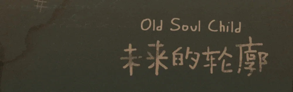 Ukio Letters To Nowhere Series Blind Box Figures