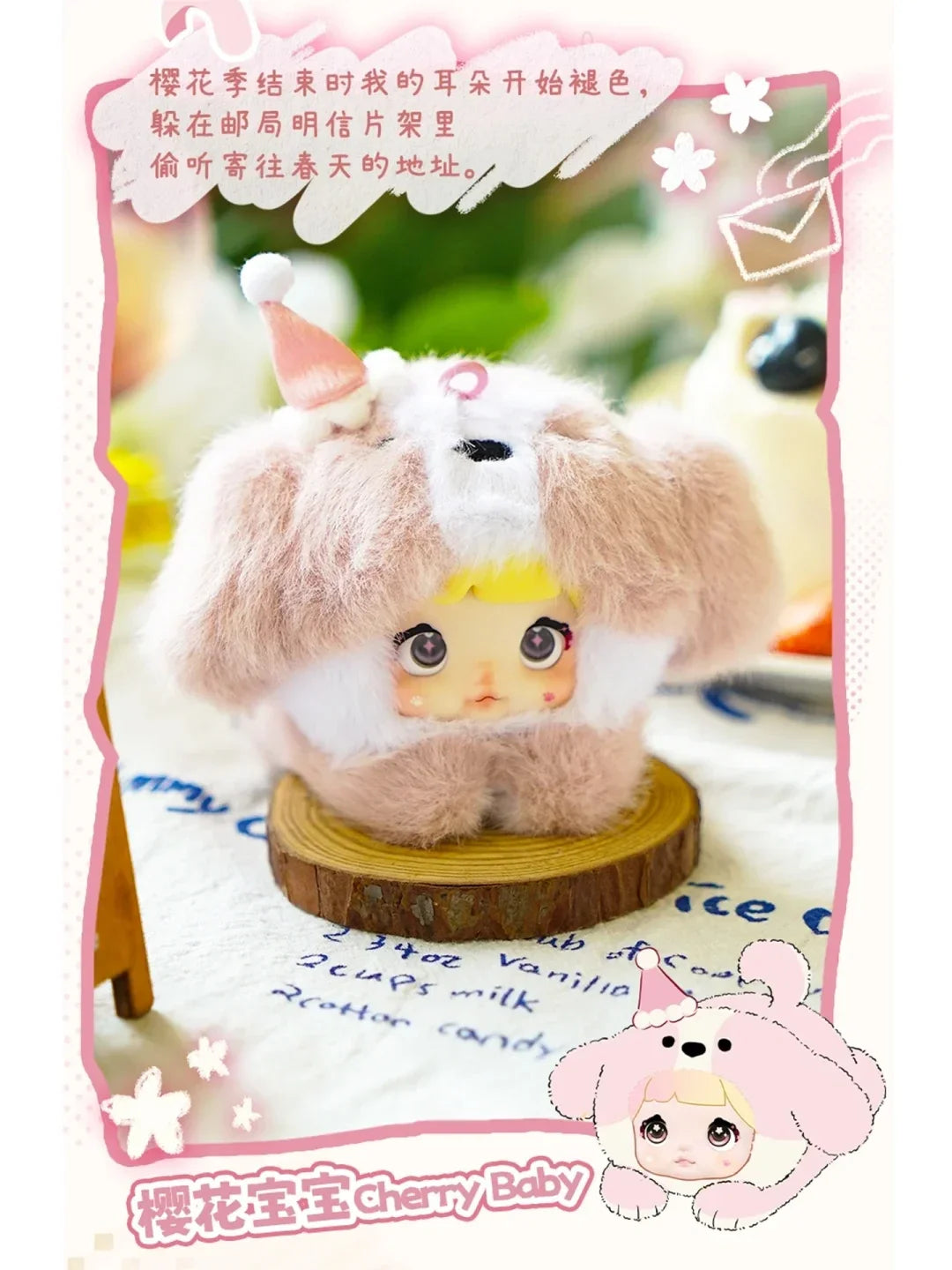 Nommi Mi Bao Series Blind Box Plush Figures