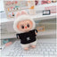 Labubu 17cm Doll Clothes Outfit | Hoodie & Pants Korean Idol Style Accessories