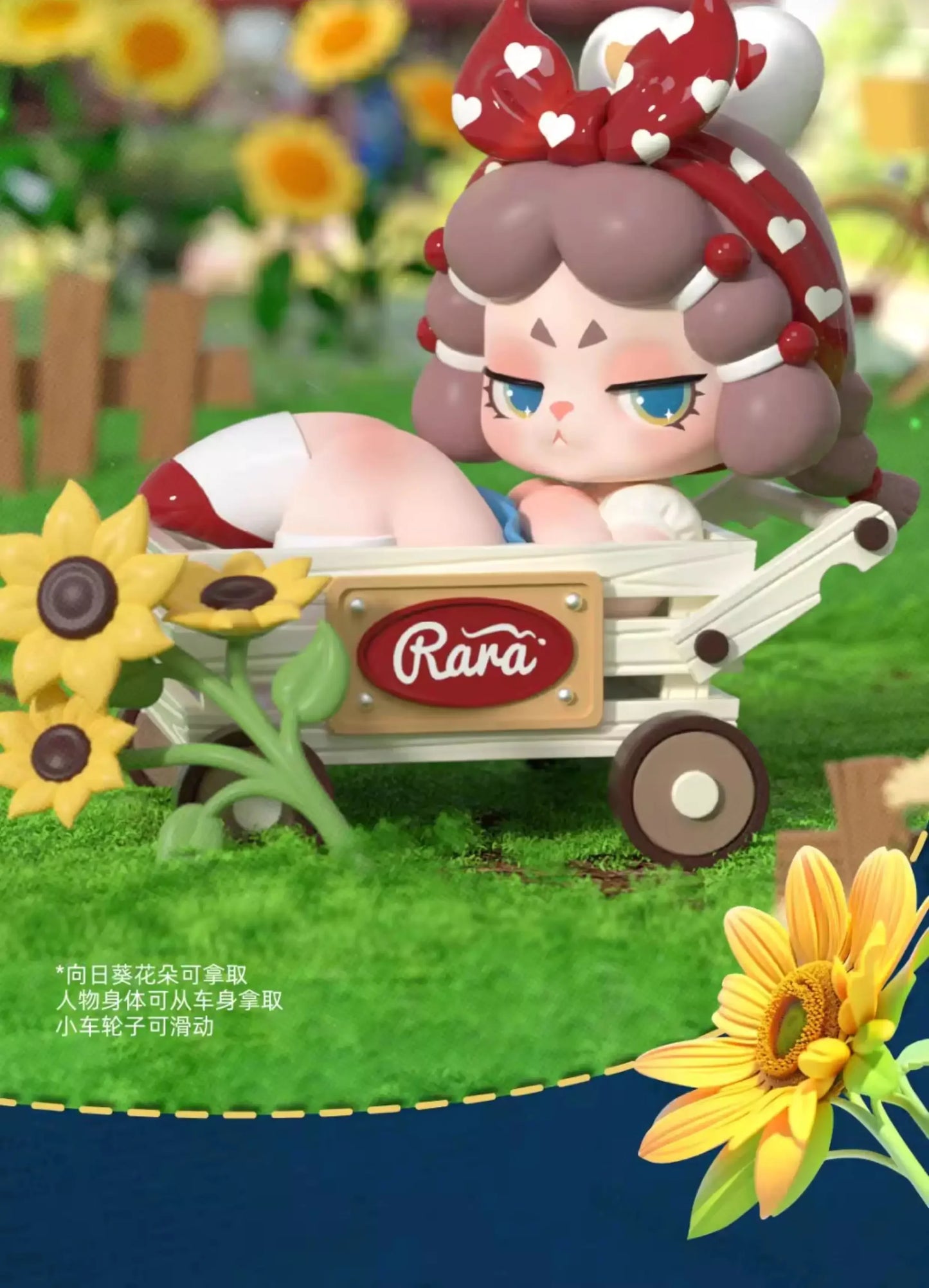 DODO RARA The Protagonist of Your Story Series Blind Box Collectible Figures