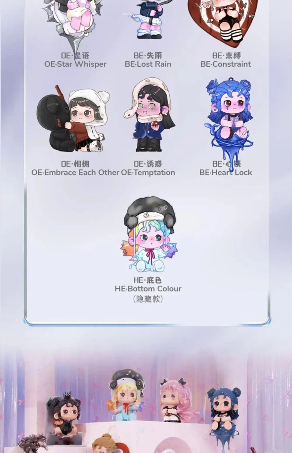 Heyone OONA Each Ending of Oona Series Blind Box Collectible Figures