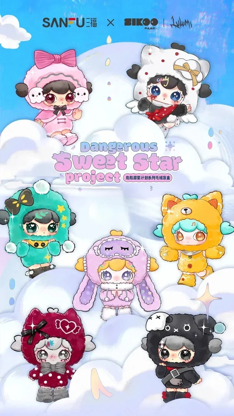 SIKOOPARK Lulumi Dangerous Sweet Star Project Blind Box Plush Figures