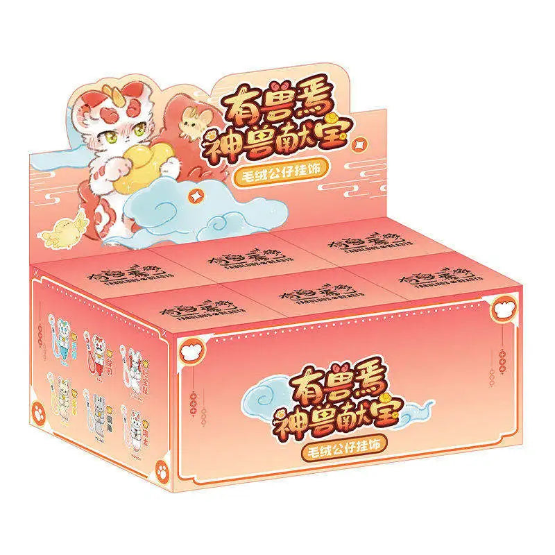 Fabulous Beasts Divine Beast Treasure Blind Box Keychain