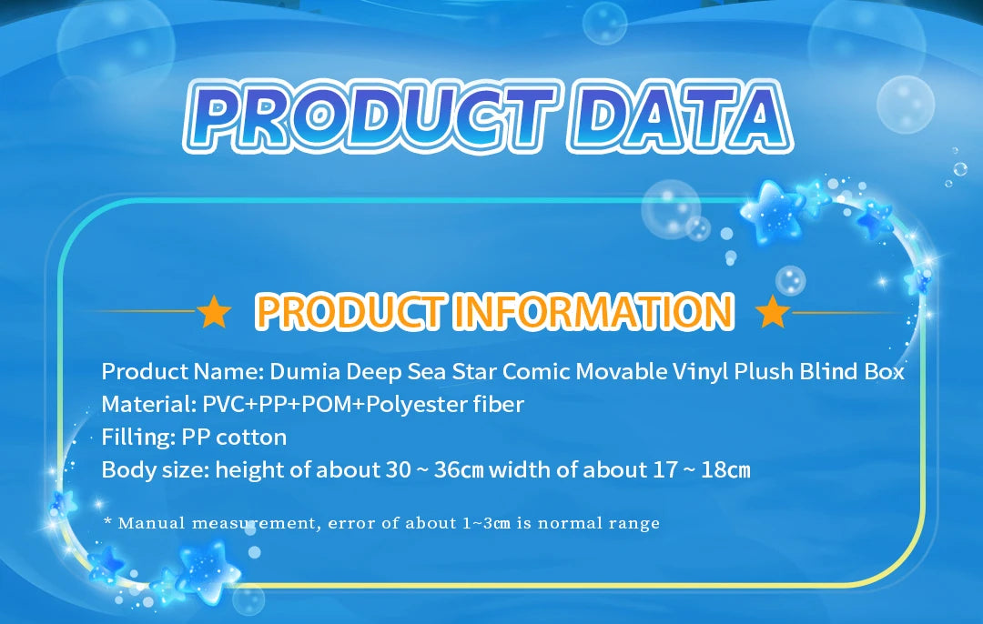 Maytree Dumia Deep Sea Star Comic Blind Box Plush Figures