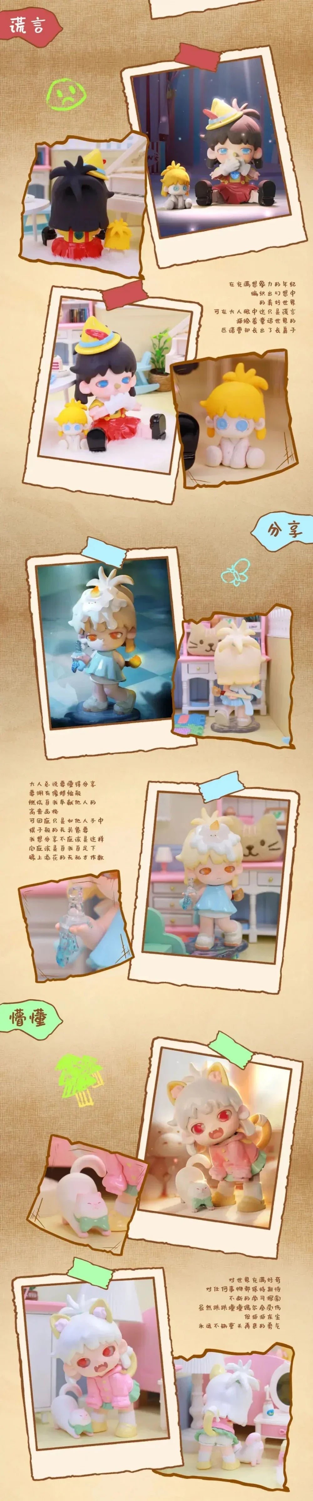 Yobu First Experience Series Blind Box Collectible Figures