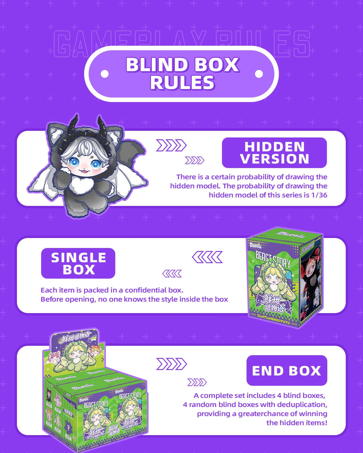 MAYTREE DUMIA Beast Story Vinyl Plush Blind Box