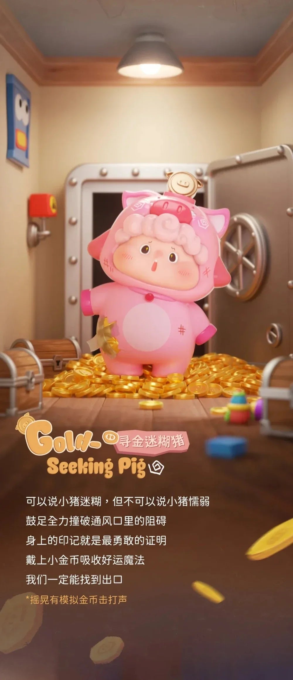 HUDODO Playful Creator Series Blind Box Figures