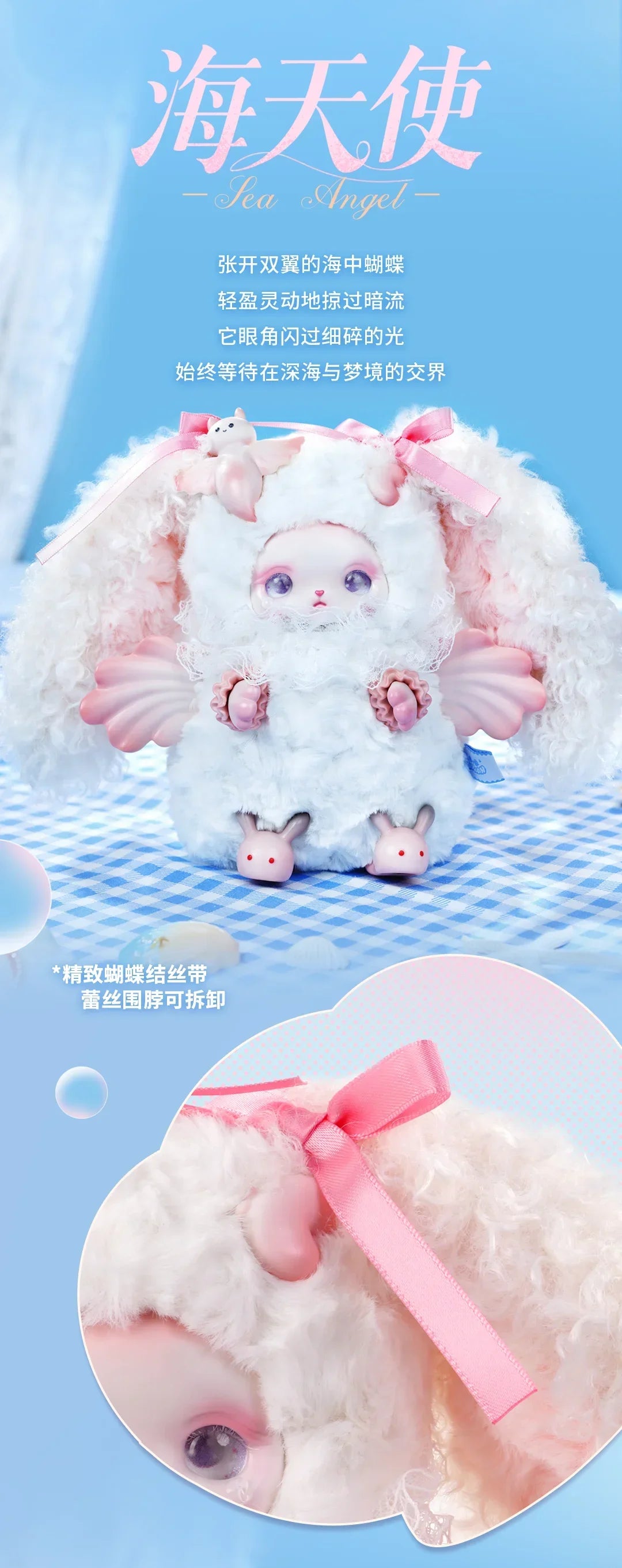 Loloan Ocean Series Blind Box Figures