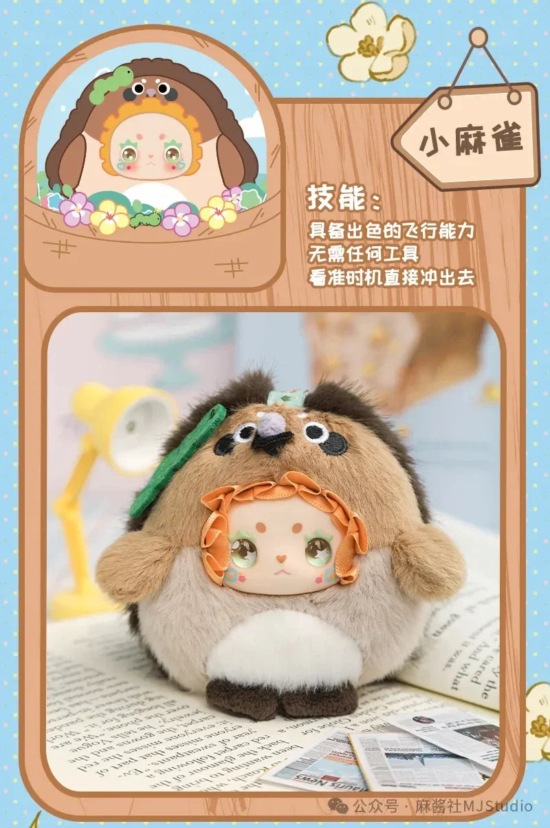 Lovely Emma Birdie Escape Series Blind Box Plush Figures