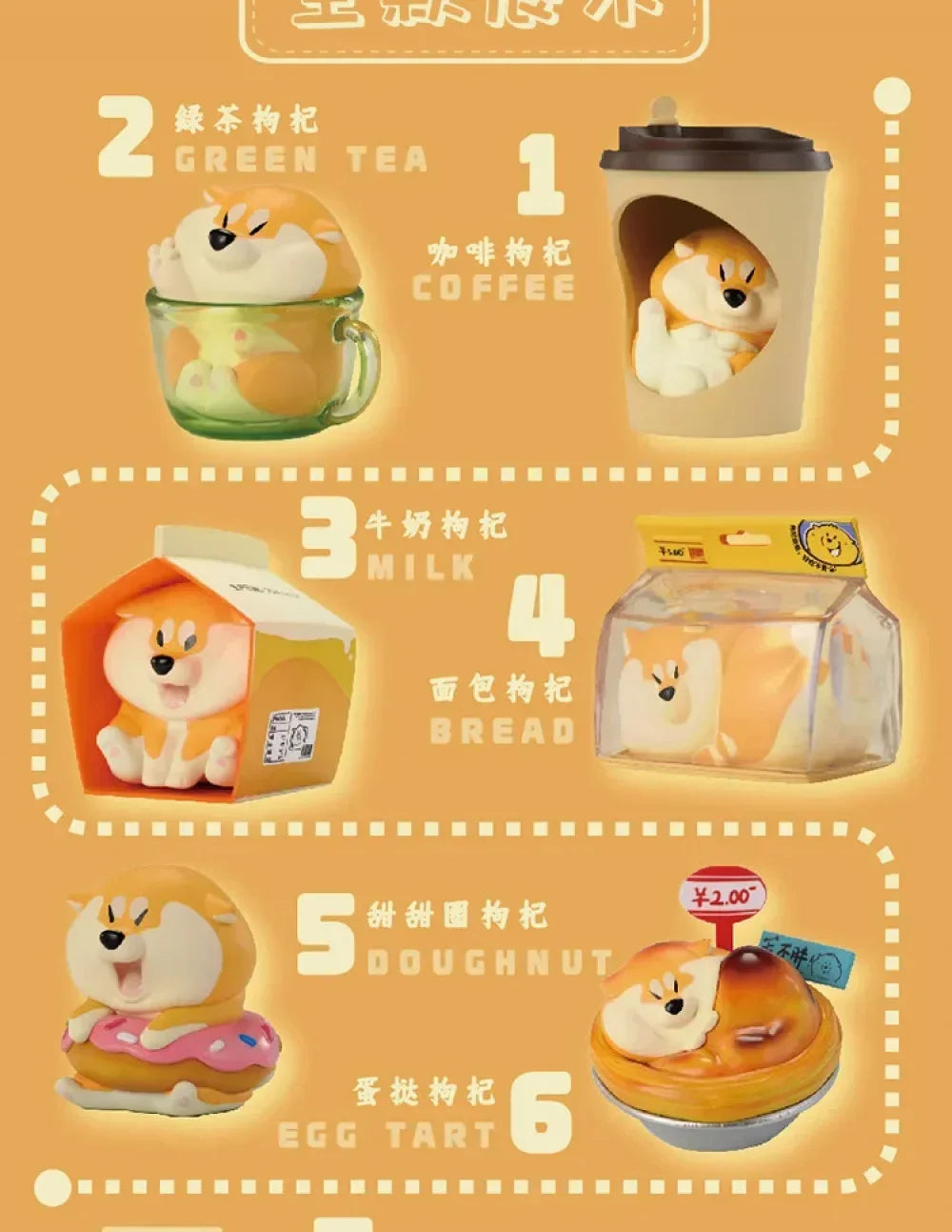 Animal Heavenly Body Shiba Inu Delicious Dog Series Blind Box Figures
