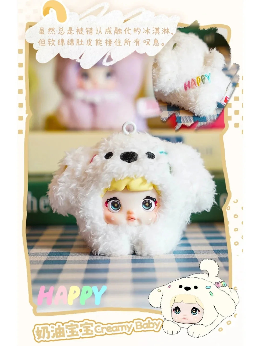 Nommi Mi Bao Series Blind Box Plush Figures