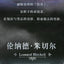 Lord of Mysteries Invitation of Fate Series Blind Box Collectible Figures