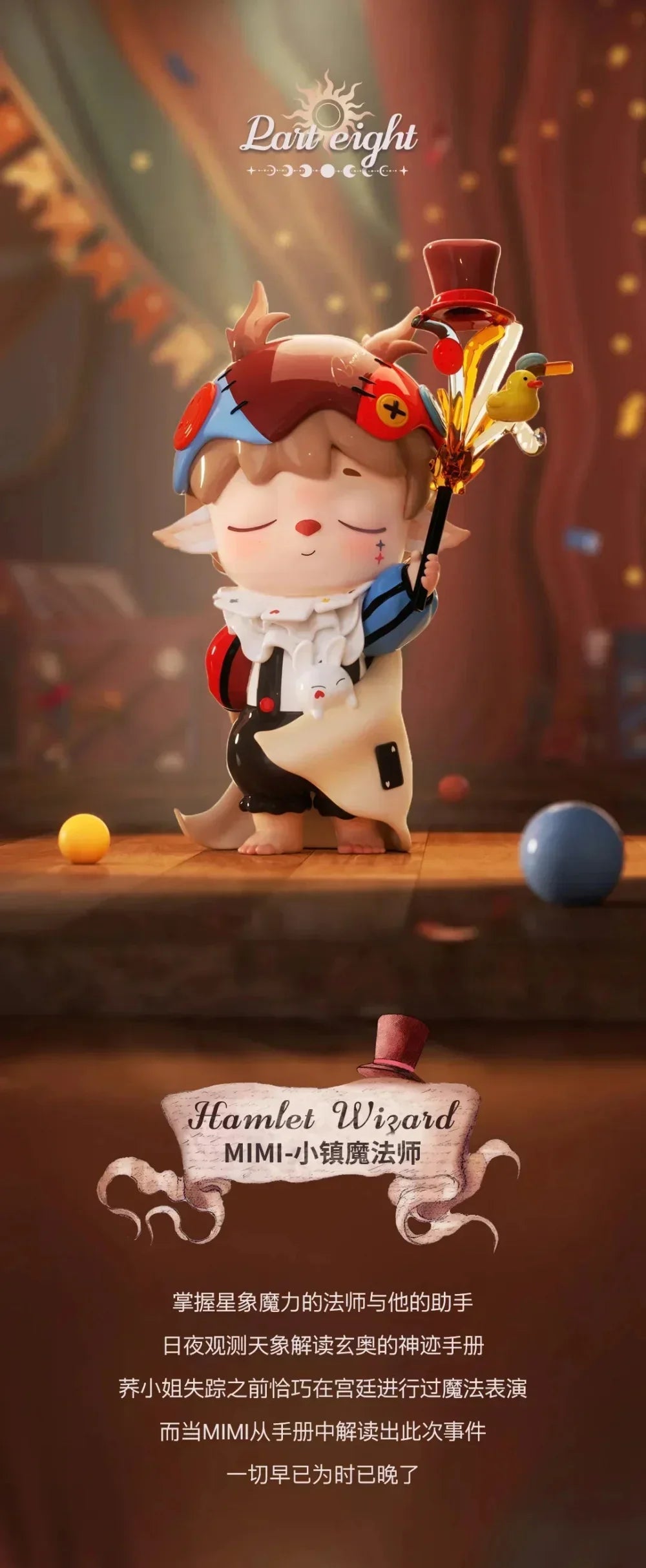 Heyone Saving Miss Joy Series Blind Box Collectible Figures
