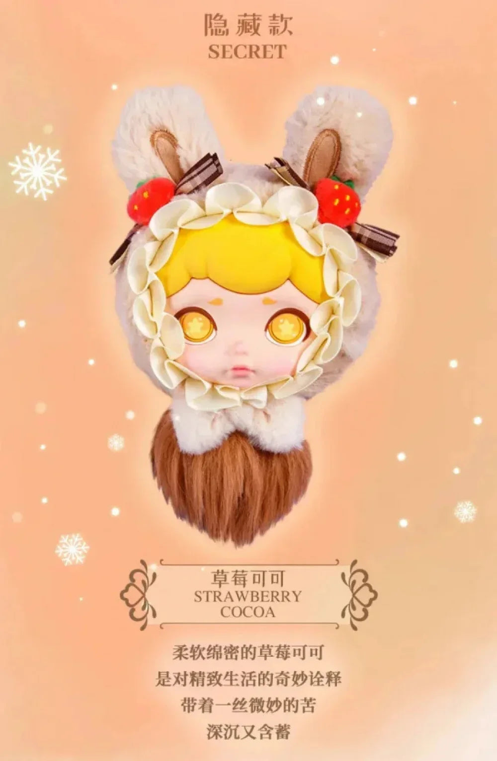 LAURA Winter Tea Party Series Blind Box Collectible Figures