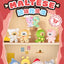 Maltese Guess Who I Am Blind Box Figures