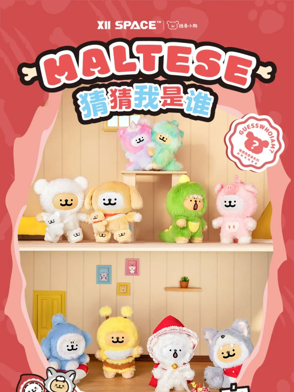 Maltese Guess Who I Am Blind Box Figures