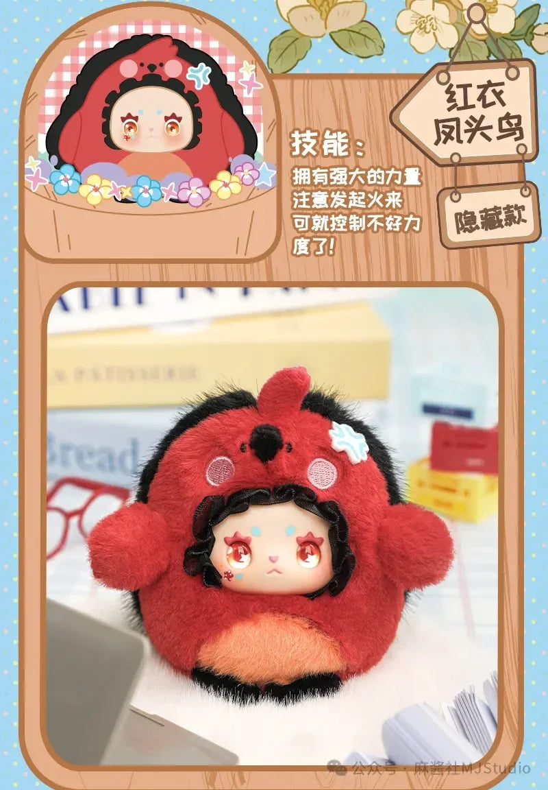 Lovely Emma Birdie Escape Series Blind Box Plush Figures