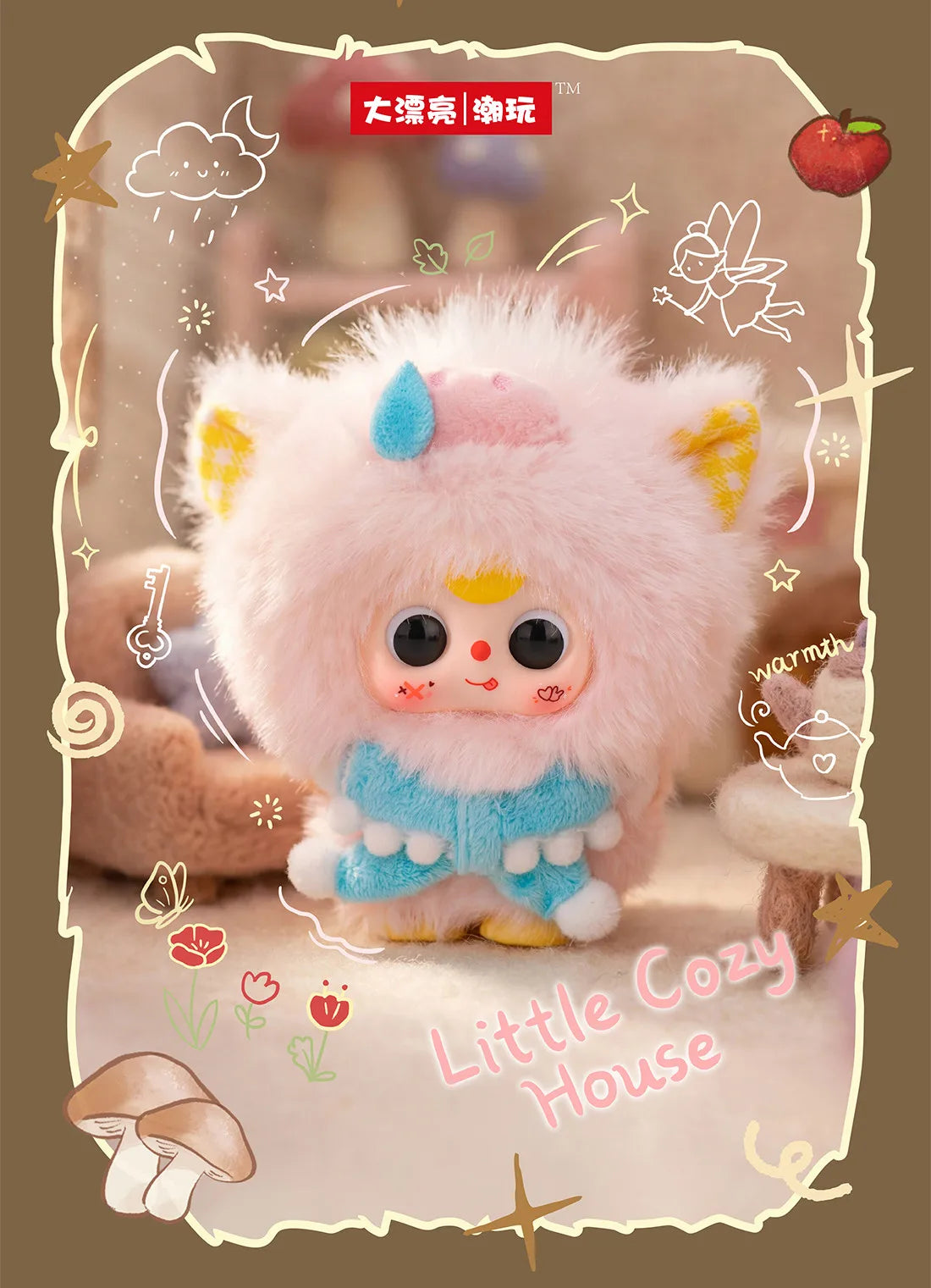Baby Three The Fairy Tale World Series Blind image 20