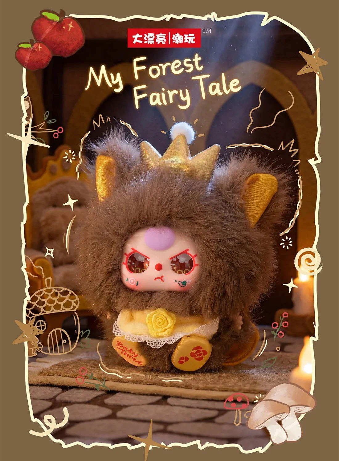 Baby Three The Fairy Tale World Series Blind image 21