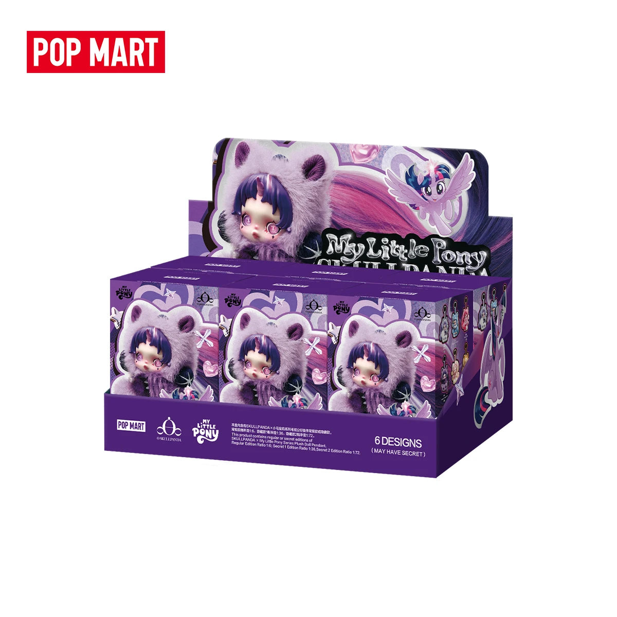 SKULLPANDA x My Little Pony Plush Blind Box | BlindBox NZ