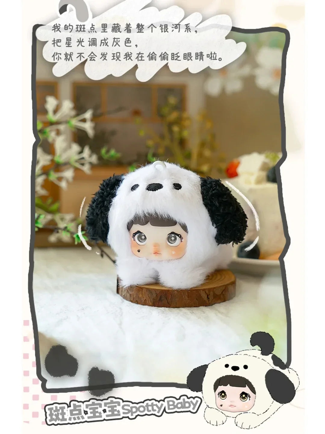 Nommi Mi Bao Series Blind Box Plush Figures