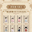 KoiTake The Story Of Ming Lan Series Blind Box Mystery Box Dolls Kawaii Action Anime Figure Blind Box Toys Gift
