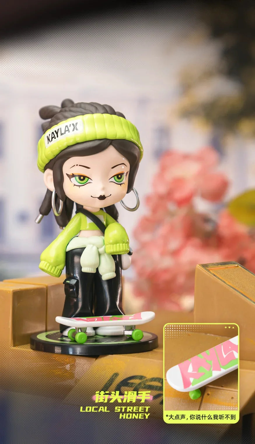 Kayla X Dare Tide Block Series Blind Box Collectible Figures