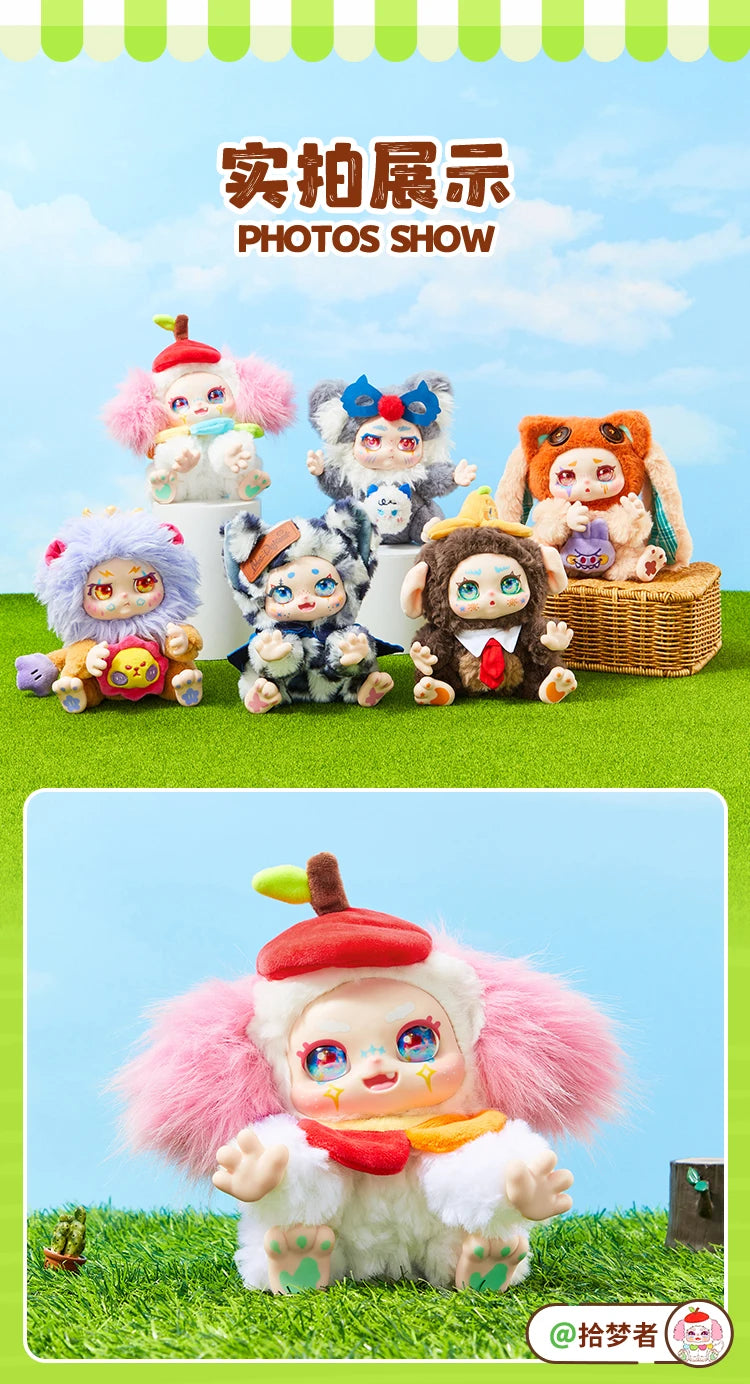 Kimmom Regain Myself Series Plush Blind Box Collectible Figures