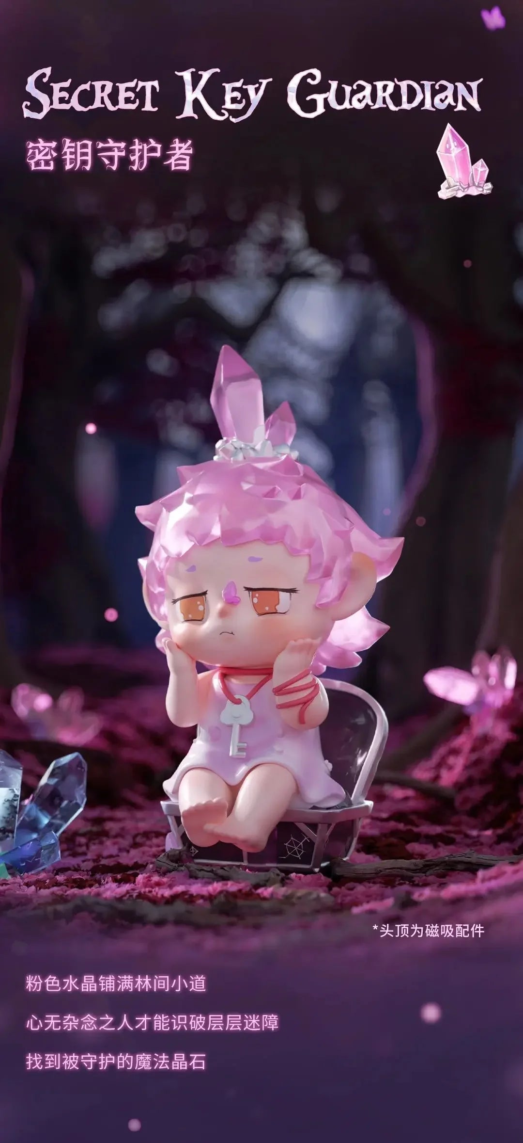 Heyone Faya Magic Soul Series Blind Box Figures