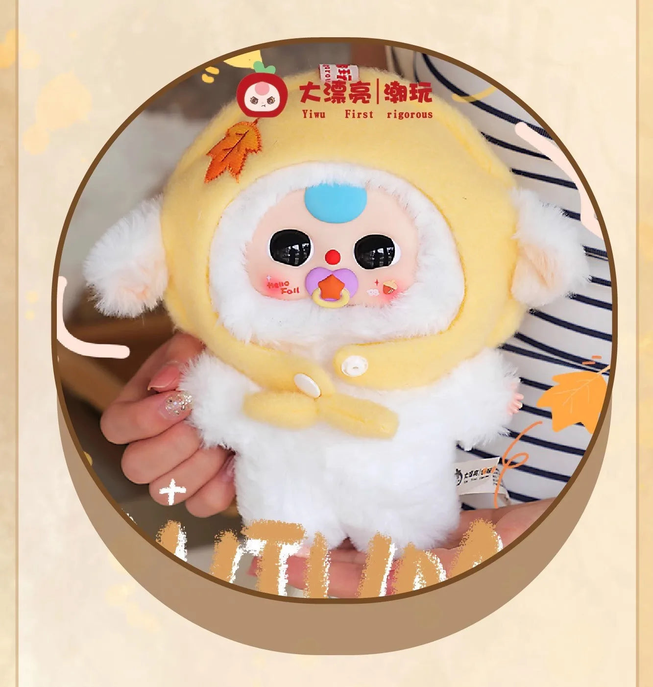 Baby Three Autumn Fairy Tale Plush Blind Box Figures