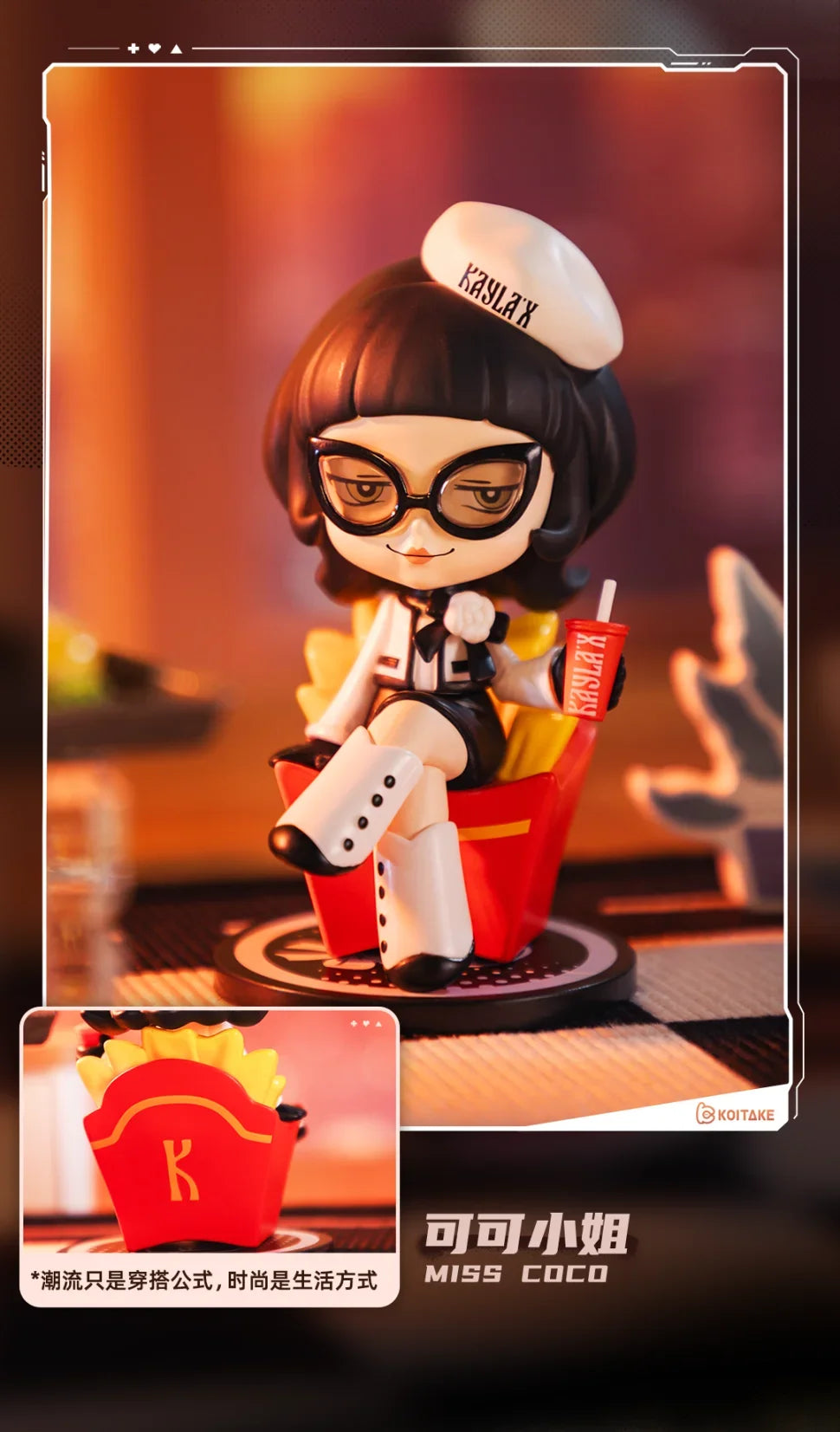Kayla X Dare Tide Block Series Blind Box Collectible Figures