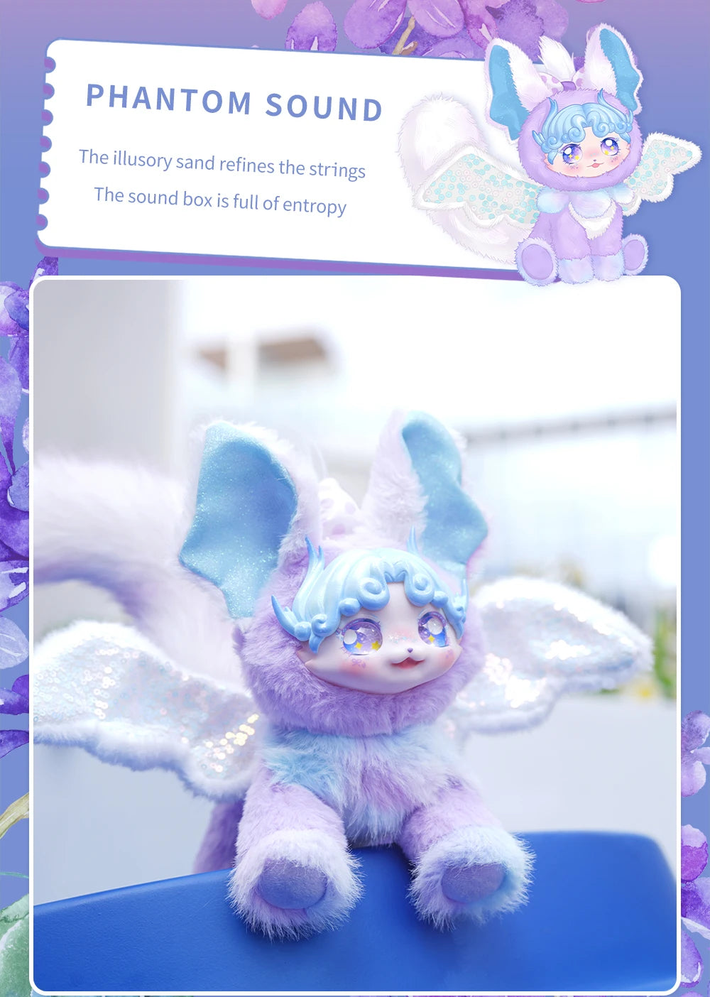 Maytree Dumia Wizard of Oz Movable Plush Blind Box Figure