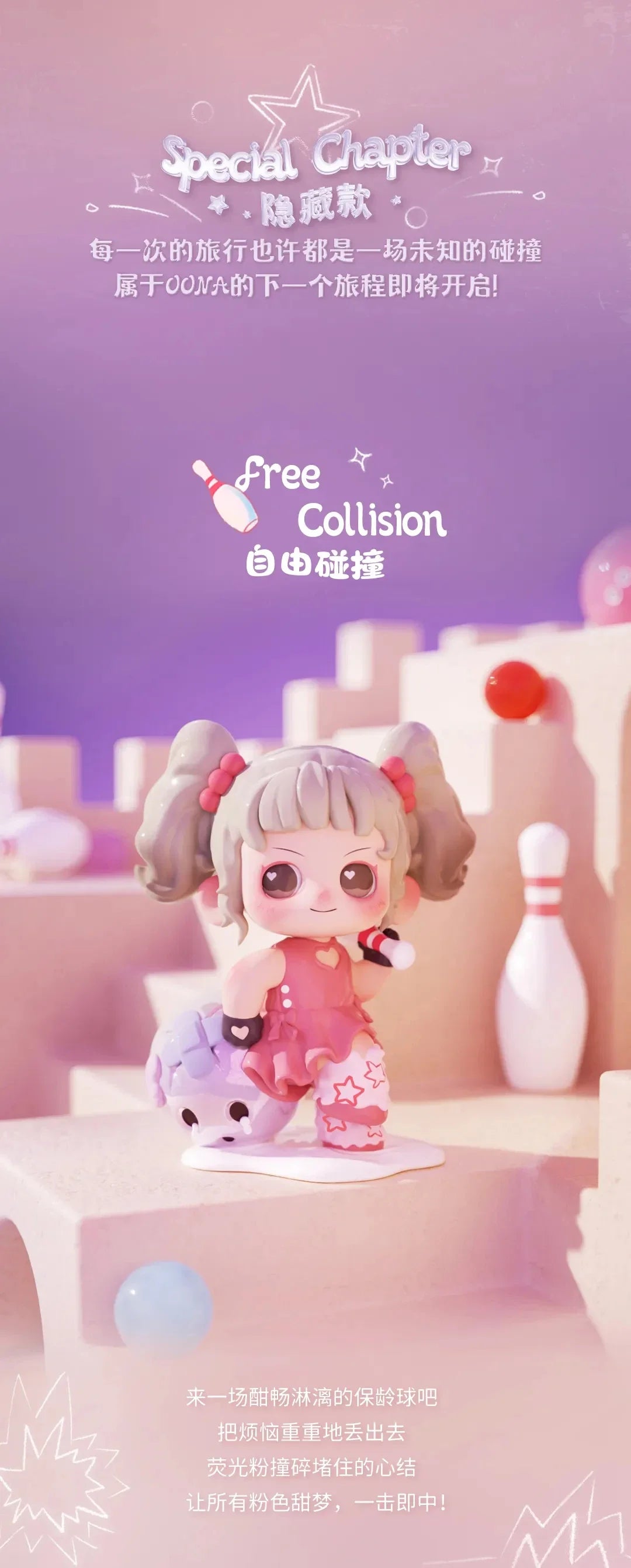 OONA All Pink Day Series Blind Box Collectible Figures