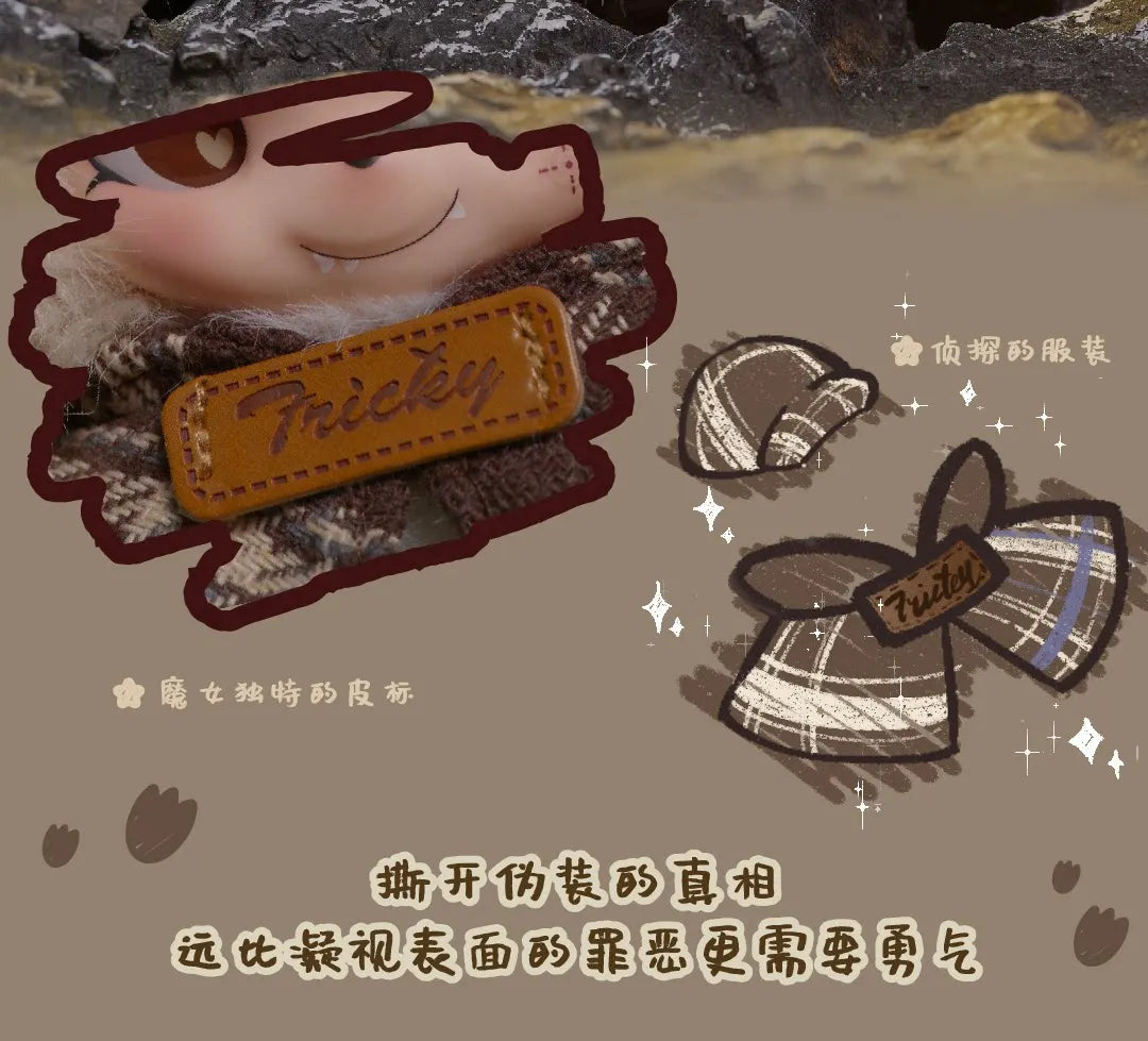 Tinnaya Witch’s Game Series Plush Blind Box Figures image 13