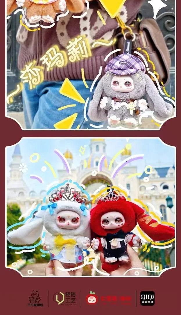 Samael’s V2 Dream of Paradise Series Plush Blind Box Figures