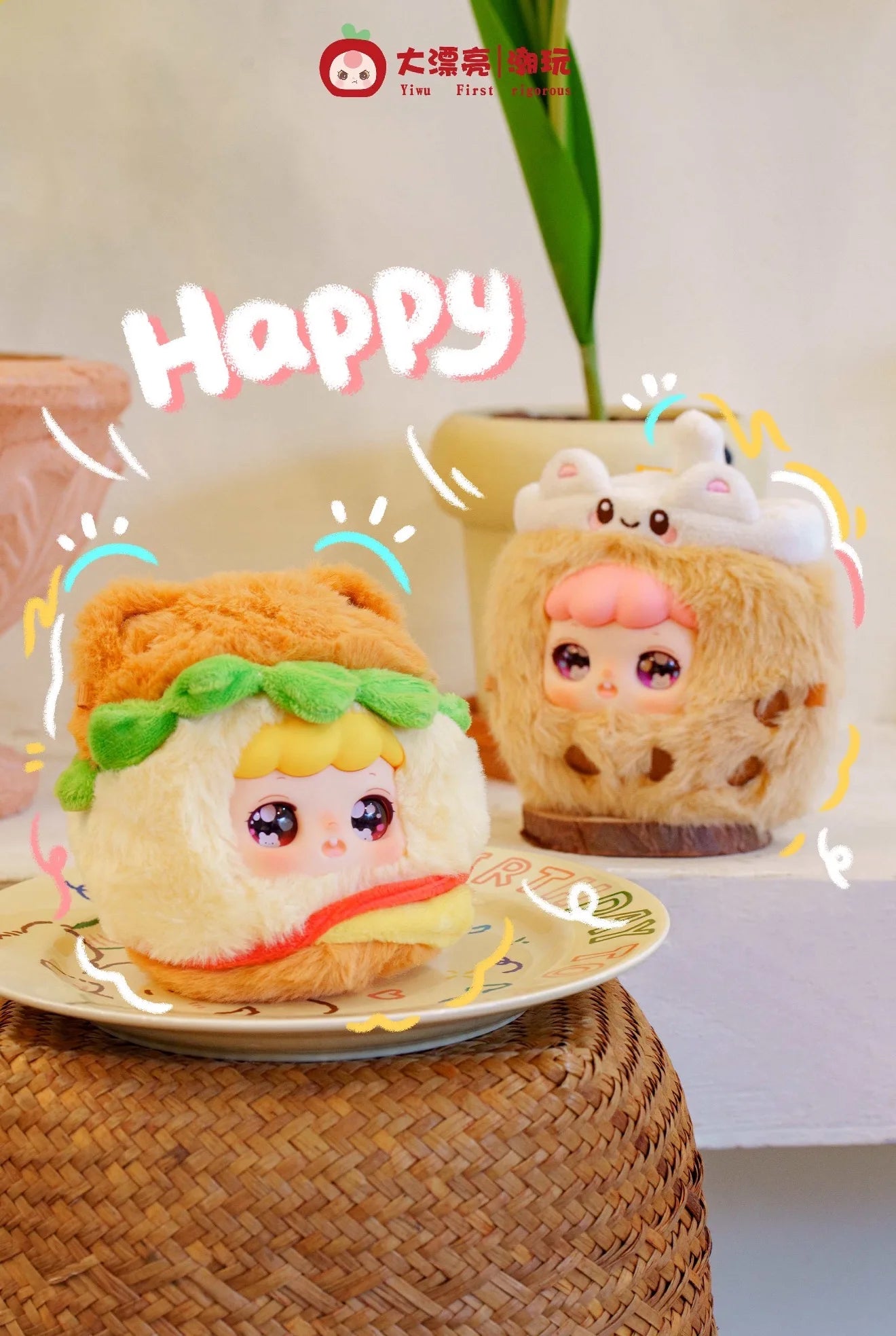 Nina What to Eat Today Blind Box Plush Figures