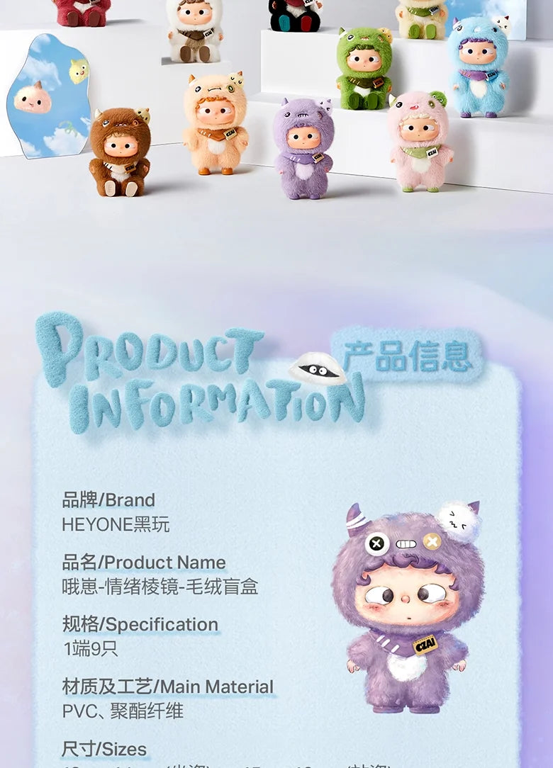 Ozai Emotional Prism Series Plush Blind Box Bag Pendant