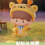 Toy figure of a child in a giraffe costume with 'CLINGY GIRAFFE' text on a blurred outdoor background.