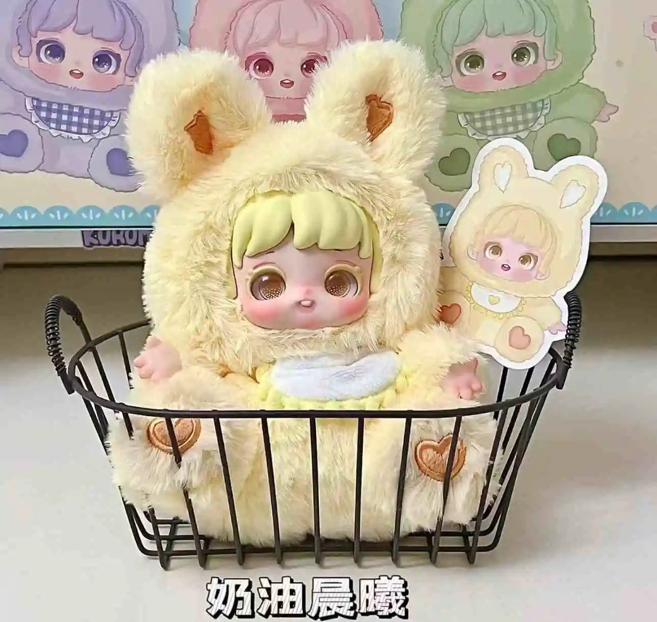 Jotoys Miana Nighty-Night To U Series Plush Blind Box Collectible Figures