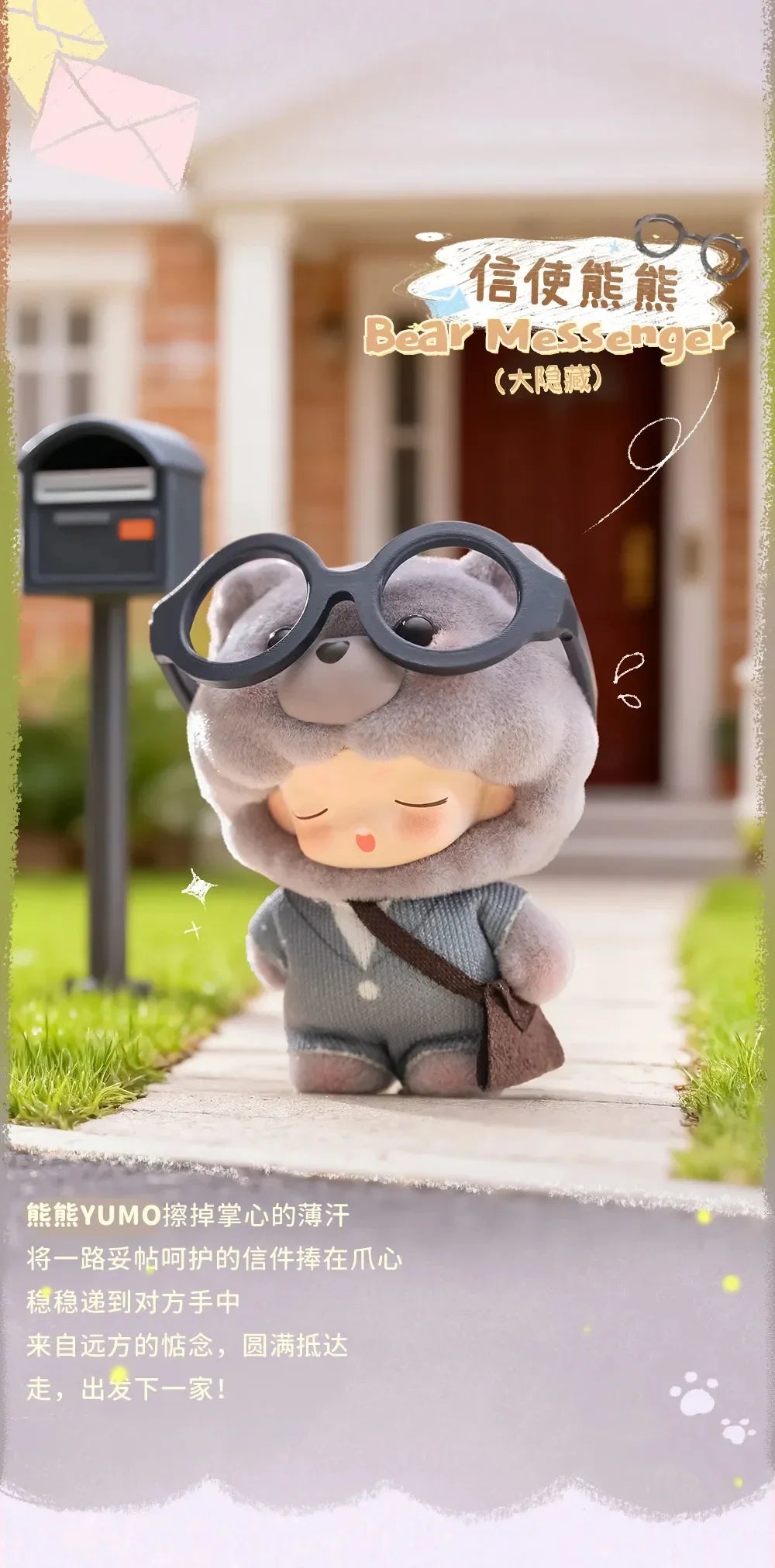 Jotoys YUMO Cute Pet Family Series Blind Box Figures