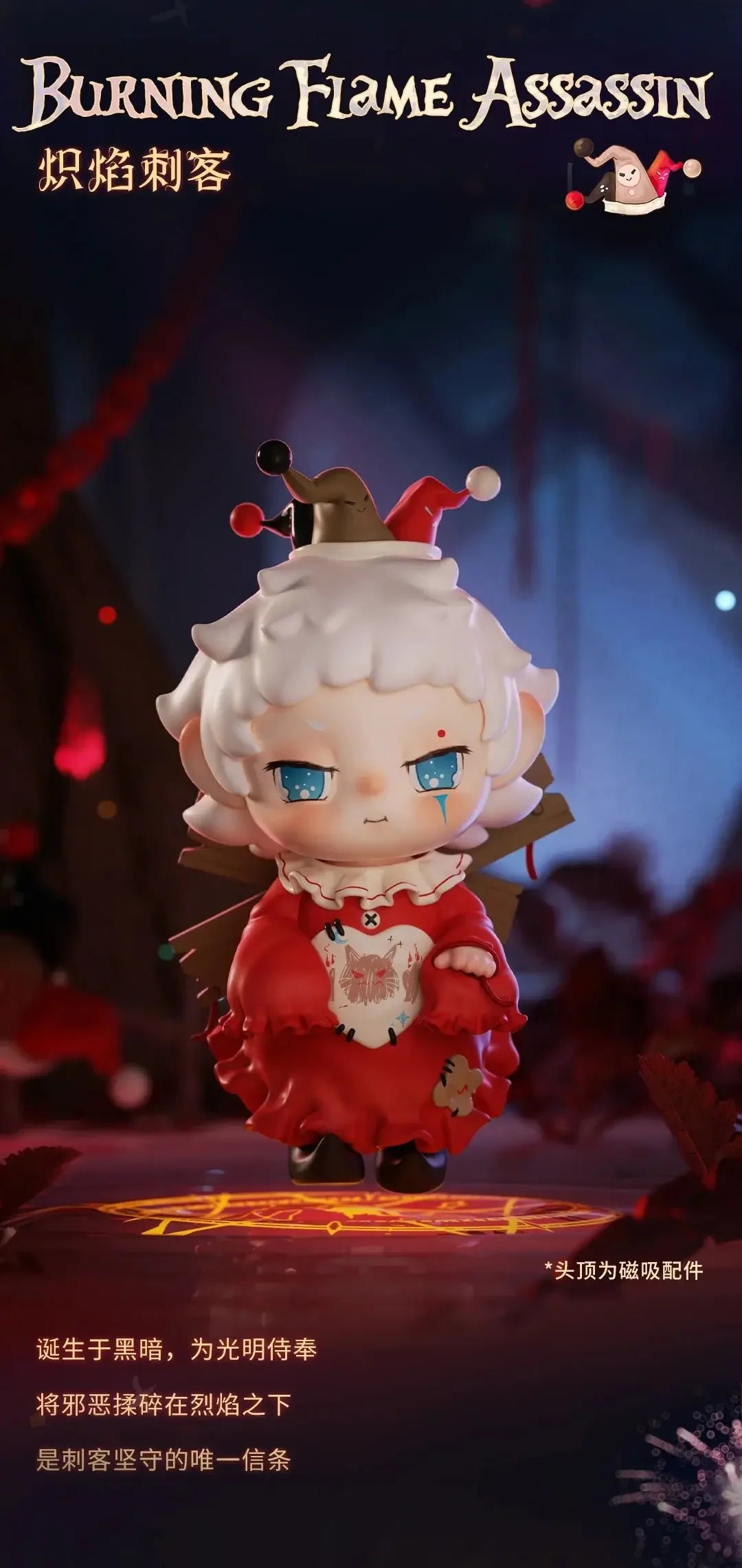 Heyone Faya Magic Soul Series Blind Box Figures