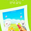Cute Pet Paradise Four Seasons Story Series Building Blocks