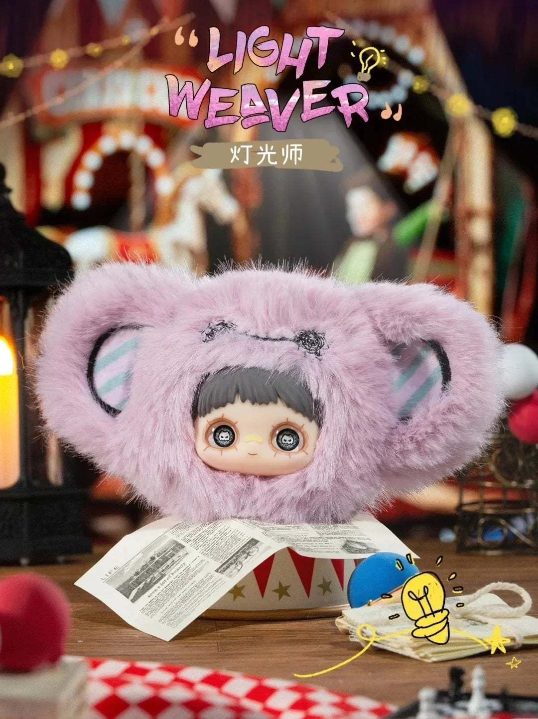 nan blind box vinyl figure, sealed mystery packaging, product photo for collectors in NZ