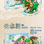 Panda Bamboo House Building Blocks Micro Block Set