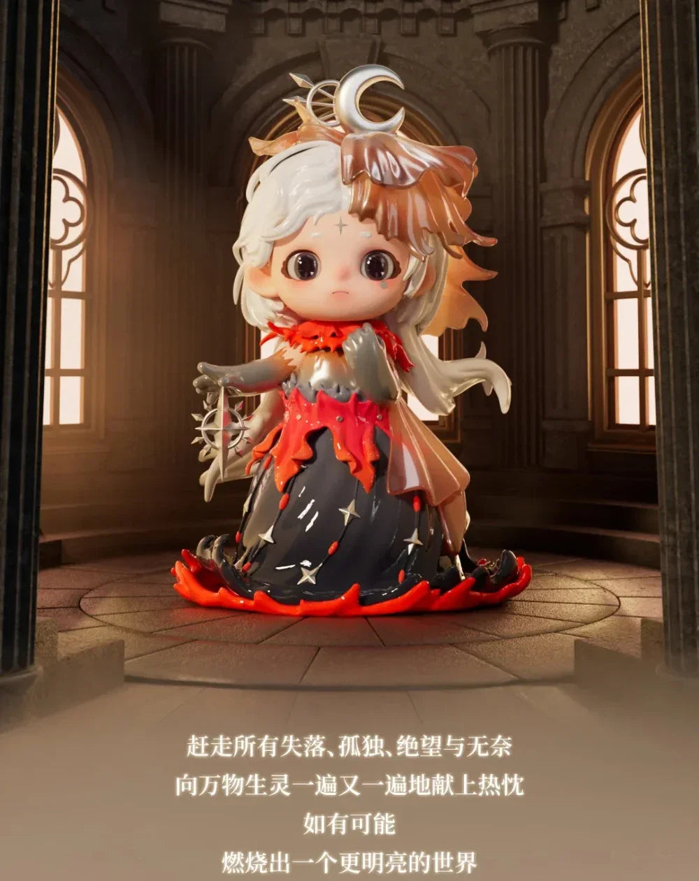 Heyone JOY Guardians’ Covenant Chronicles Blind Box Figures